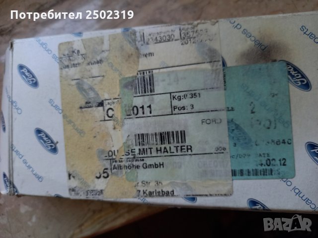 Дюза Делфи , Форд  транзит, снимка 2 - Части - 33352903