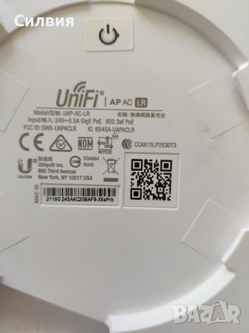 UniFi Точка на достъп UAP-AC-LR, снимка 2 - Рутери - 39623564