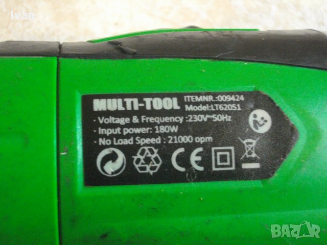 Реноватор до 250 вата-Немски-Мулти Инструмент-Отличен-Bosch-Hunday-Meister-Multi-Tool, снимка 10 - Други инструменти - 33172235