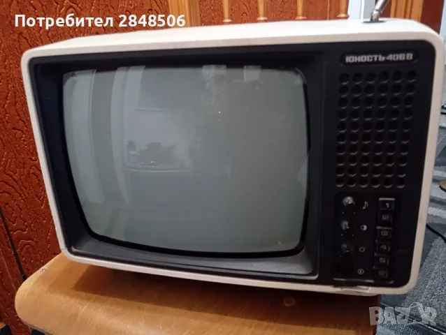 Продавам работещ ретро телевизор Юность 406. 