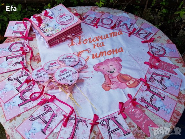 Аксесоари за бебе погача 40 дни ( сладка пита/питка ), снимка 14 - Други - 27702081