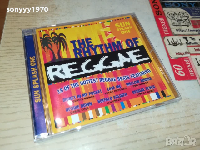 REGGAE CD 1108250816