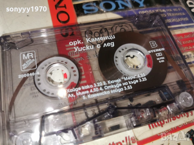 ОРКЕСТЪР КАМЕНЦИ-УИСКИ С ЛЕД 0901261616, снимка 3 - Аудио касети - 53045266