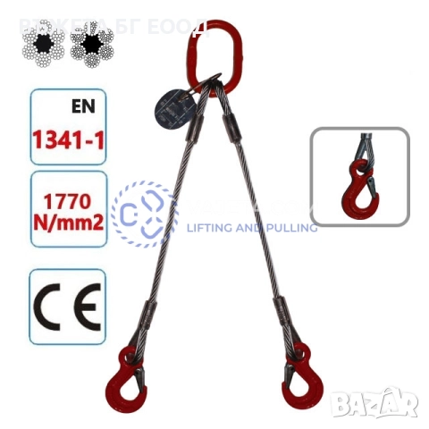 Въжени сапани две рамена