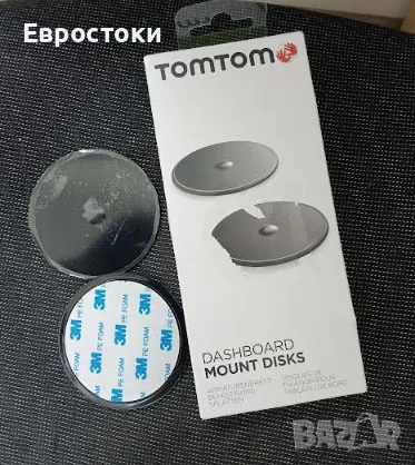 Комплект монтажни дискове за табло TomTom, 2 броя, снимка 5 - Аксесоари и консумативи - 49351517