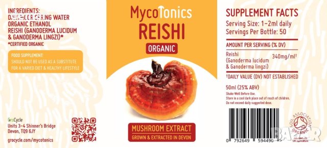 MycoTonics Organic Reishi Течни капки екстракт от гъби рейши, снимка 3 - Хранителни добавки - 43750350