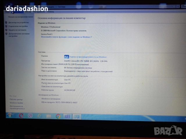 Лаптоп Леново, снимка 3 - Лаптопи за работа - 52943839