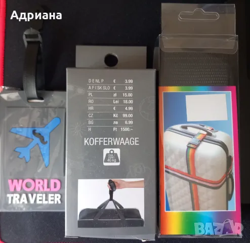 Аксесоари за път, снимка 2 - Други - 50325726
