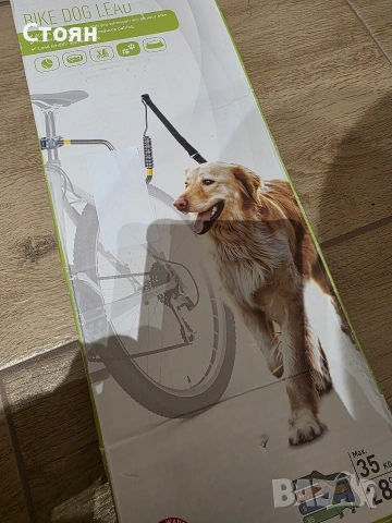 Zoofari повод за кучета за велосипед, снимка 2 - За кучета - 53569982