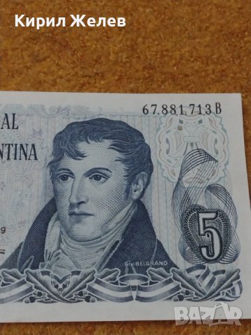 БАНКНОТА АРЖЕНТИНА МНОГО КРАСИВА СТИЛЕН ДИЗАЙН УНИКАТ ПЕРФЕКТНО СЪСТОЯНИЕ ЗА КОЛЕКЦИЯ 36717, снимка 2 - Нумизматика и бонистика - 39831995