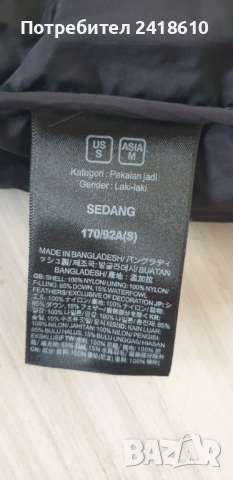 The North Face Nuptse 700 Down Mens Jacket Size S НОВО! ОРИГИНАЛ! Зимно пухено Яке!, снимка 4 - Якета - 52544637