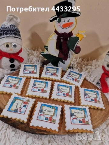 Коледни торбички с лакомства, снимка 5 - Други услуги - 52049933