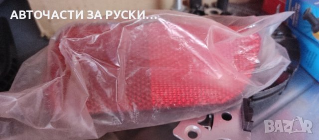 Авточасти Лада Калина нови руски, снимка 5 - Други стоки за животни - 43869725