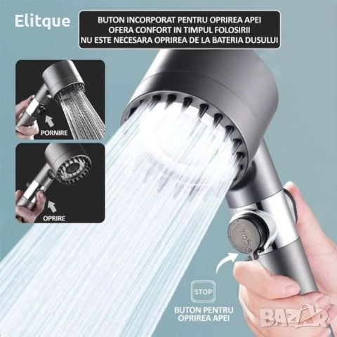 Многофункционална душ слушалка с високо налягане 3 режима, снимка 2 - Други стоки за дома - 52854622