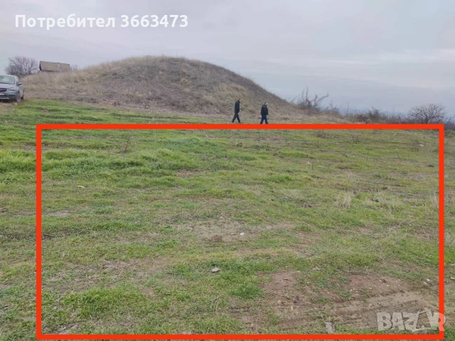 Парцели за строеж къщи.