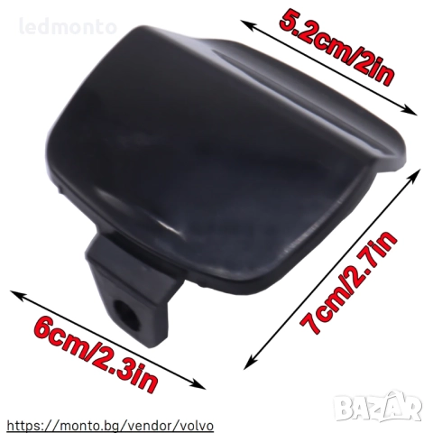 Капачка за Теглич Задна Броня Volvo S40 2008-2013, OE 39886337, снимка 2 - Части - 52240887