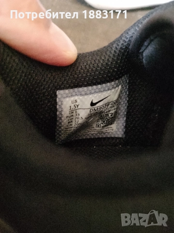 Детски маратонки на Найк , снимка 4 - Детски маратонки - 51941083