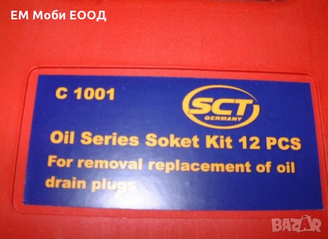 12бр Комплект гнезда гаечен ключ за пробки за източване на масло SCT, снимка 3 - Аксесоари и консумативи - 32383933