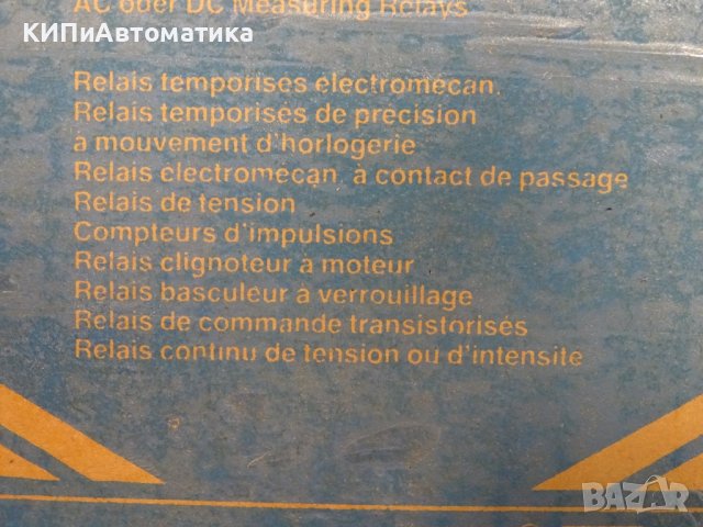 реле SCHLEICHER mikrolais MSP 33 220V, 50/60Hz, снимка 15 - Резервни части за машини - 37247073