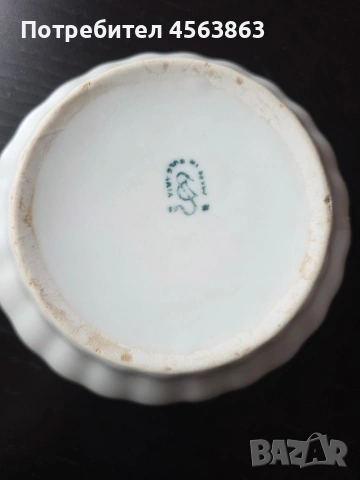 Порцеланови купички - единични бройки, снимка 11 - Чинии - 53111633