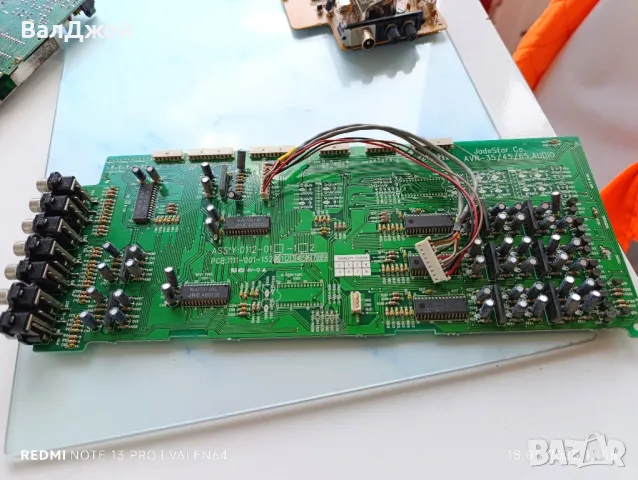 три платки за Harman cardon AVR-35, снимка 4 - Ресийвъри, усилватели, смесителни пултове - 50332713