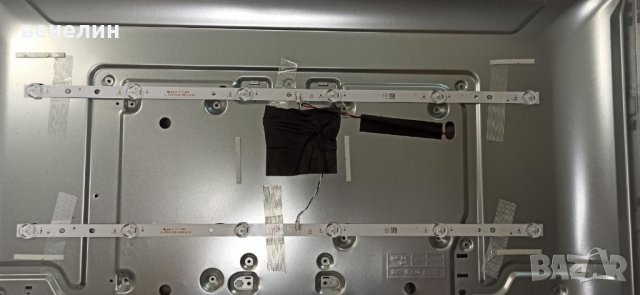 17ips62 Телевизор Telefunken 32FE5010, снимка 10 - Части и Платки - 33339100