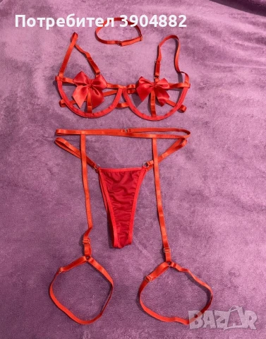 елегантно бельо