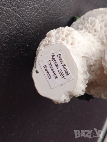 НОВО! Коледен Мечо с Елха. Коледна Украса, снимка 5 - Декорация за дома - 43120191