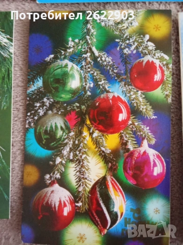 Руски новогодишни картички(1), снимка 12 - Колекции - 52412568