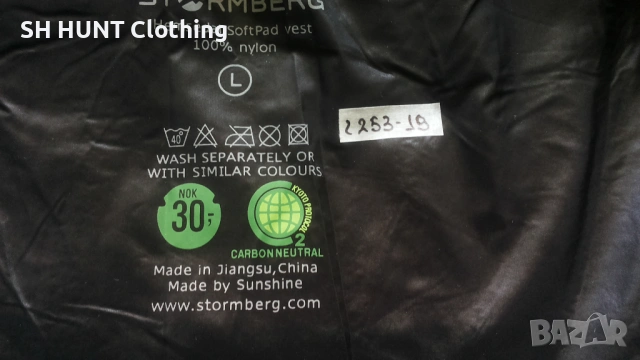STORMBERTG emsedal SoftPad Vest размер L елек - 1843, снимка 12 - Други - 53063107