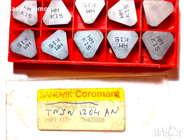 Твърдосплавни пластини 