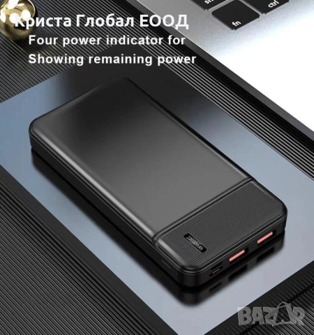 Преносима батерия Power Bank Q6 – 10000 mAh, Slim дизайн, USB-C / PD, снимка 12 - Външни батерии - 51709538
