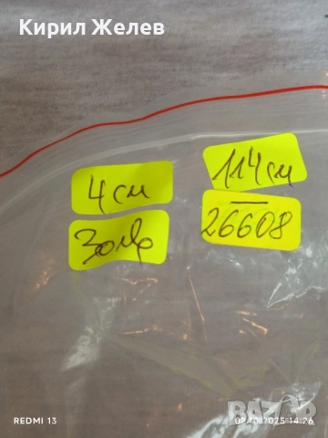 Кожен колан имитиращ змийска кожа с катарама мотористи много красив 26608, снимка 8 - Колани - 51920362