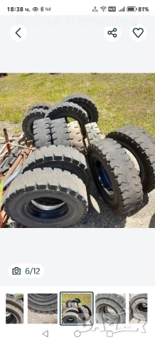 супер еластични гуми за мотокар 7 по 12 и 6 по 9, снимка 2 - Индустриална техника - 52128180