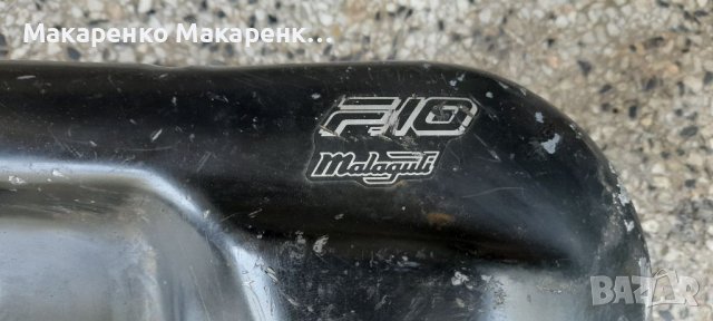 Malaguti F 10 капак манивела , снимка 3 - Мотоциклети и мототехника - 37479941