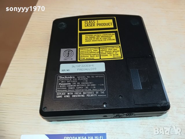 technics sl-xp300 portable cd player-made in japan, снимка 17 - MP3 и MP4 плеъри - 28733339