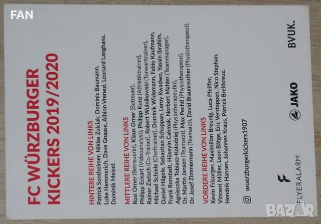 Оригинални футболни картички на Байер Леверкузен ( с Димитър Бербатов), Ханза Рощок, Вюрцбургер , снимка 11 - Фен артикули - 43515299