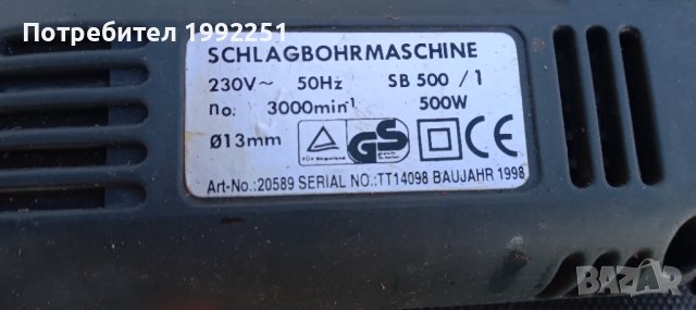 Ударна дрелка - бормашина НОМЕР 38. T.I.P. Max Ф13мм. 500W. 3000обор/мин. Удар или въртене. Внос от , снимка 6 - Бормашини - 38180007