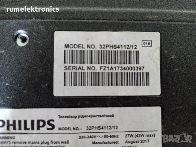 PHILIPS 32PHS4112/12 на части, снимка 2 - Части и Платки - 52926484