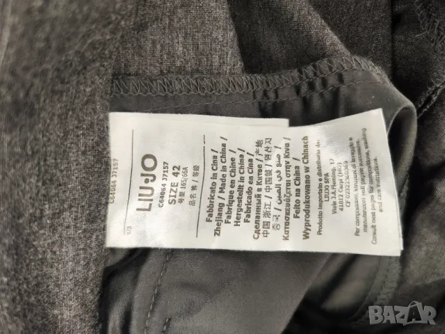 Liu Jo оригинален спортен панталон с цип, 42 размер, М, снимка 10 - Панталони - 47763637