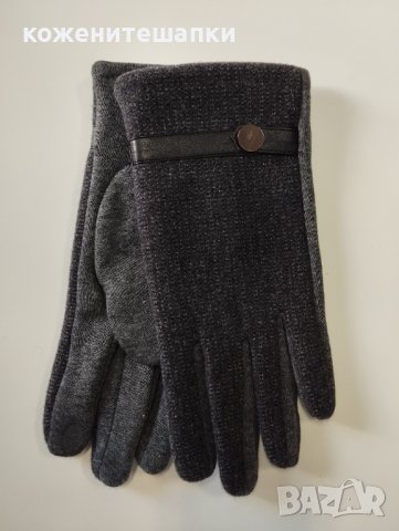 36 Мъжки ръкавици кашмир в тъмен цвят , снимка 2 - Ръкавици - 43317607