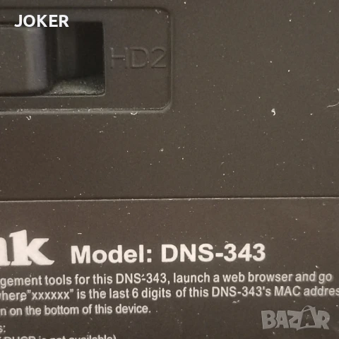 “NAS сървър D-Link DNS-343, 2×1TB дискове, RAID, Gigabit LAN”, снимка 3 - Рутери - 51330589