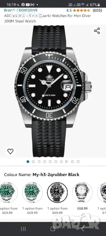 Чисто Нов дайвър водоустойчив японски часовник на 200М seiko rolex casio timex, снимка 6 - Мъжки - 48336495