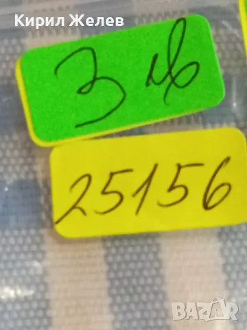 Седем монети от цял свят ГДР, НИДЕРЛАНДИЯ, ШВЕЦИЯ за КОЛЕКЦИЯ 25156, снимка 16 - Нумизматика и бонистика - 49164502