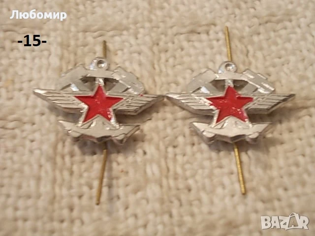 Стари военни знаци разни - списък, снимка 14 - Колекции - 38372862