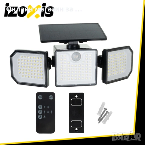 Соларна лампа 167 LED 500 lm със сензор за движение и здрач - IP65, снимка 11 - Соларни лампи - 53431137