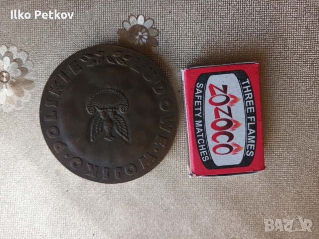 Стар полски медал