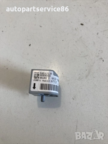 Сензор за сблъсък за KIA Sorento 2.5 CRDi (2009) 95920-3E600
