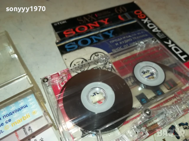 СМЯХ БЕЗ ГАЩИ-КАСЕТА 2007251117, снимка 15 - Аудио касети - 51079460