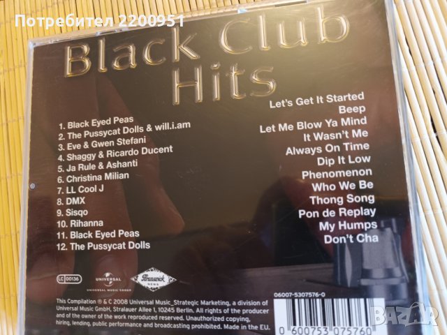 BLACK HITS, снимка 8 - CD дискове - 44127992